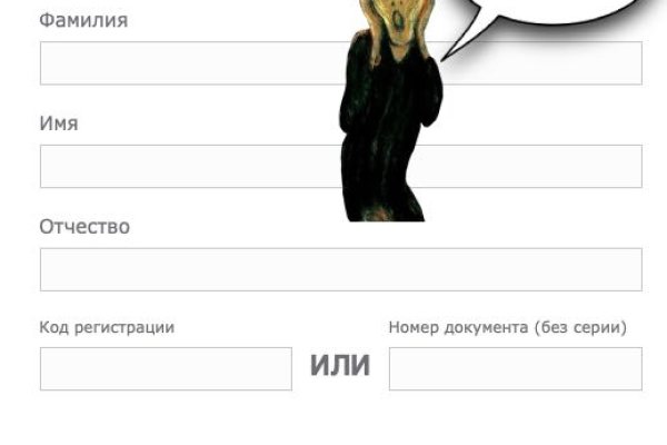 Услуги даркнета