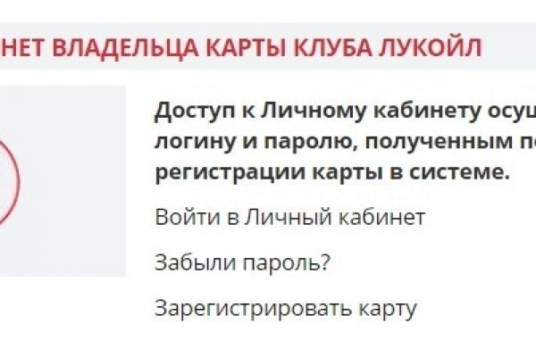При входе на кракен пишет вы забанены