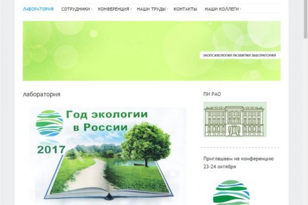 Даркнет кракен отзывы о платформе