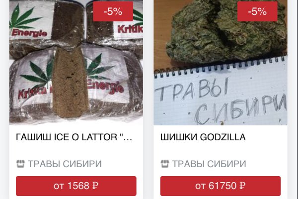 Кракен сайт зеркало рабочее