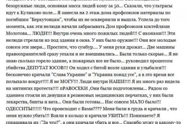 Кракен купить меф