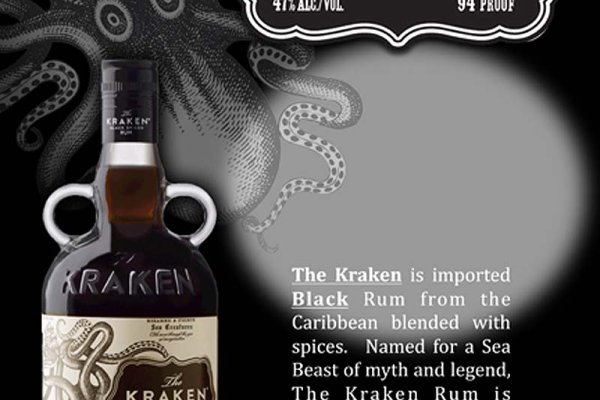 Kraken 23 at