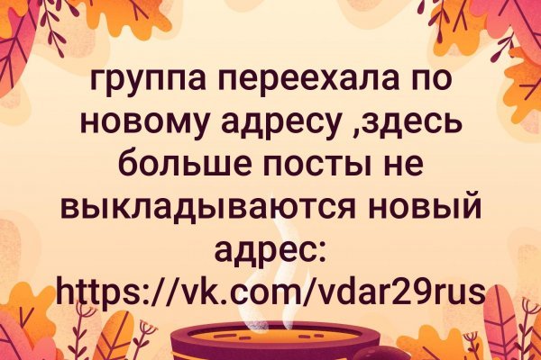 Кракен ссылка рп