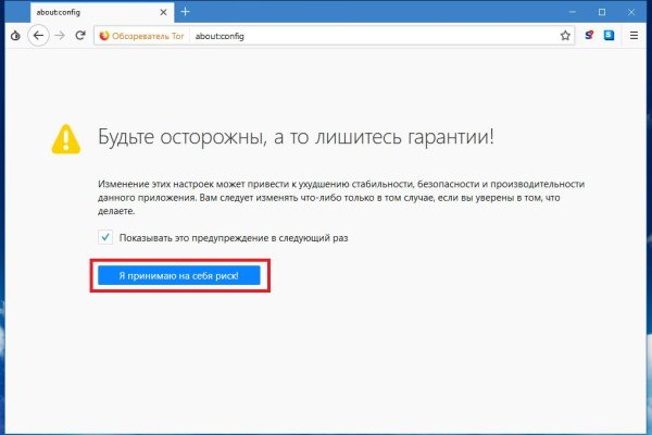 Кракен 15 ссылка