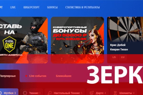 Кракен зеркало рабочее на сегодня