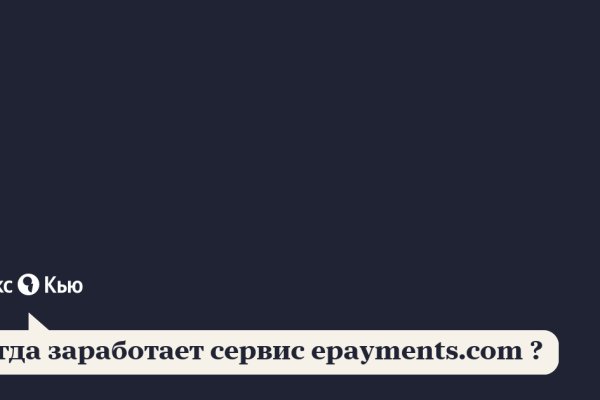 Кракен сайт ссылка тор браузере