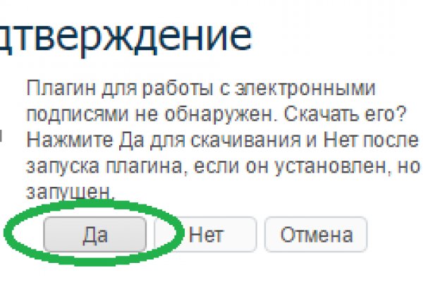 Кракен ссылка 2 веб
