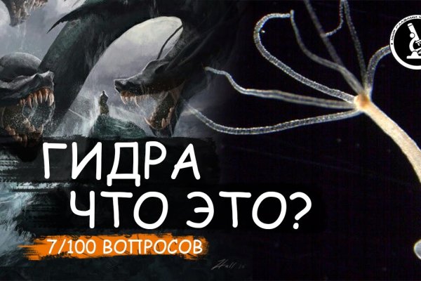 Кракен это наркота
