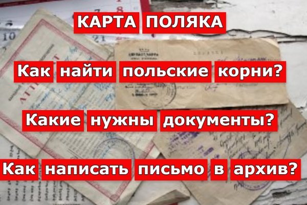 Как заказать на кракене